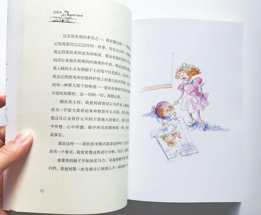 【理论在线】用法治方式更好维护国家和人民利益(思想纵横)