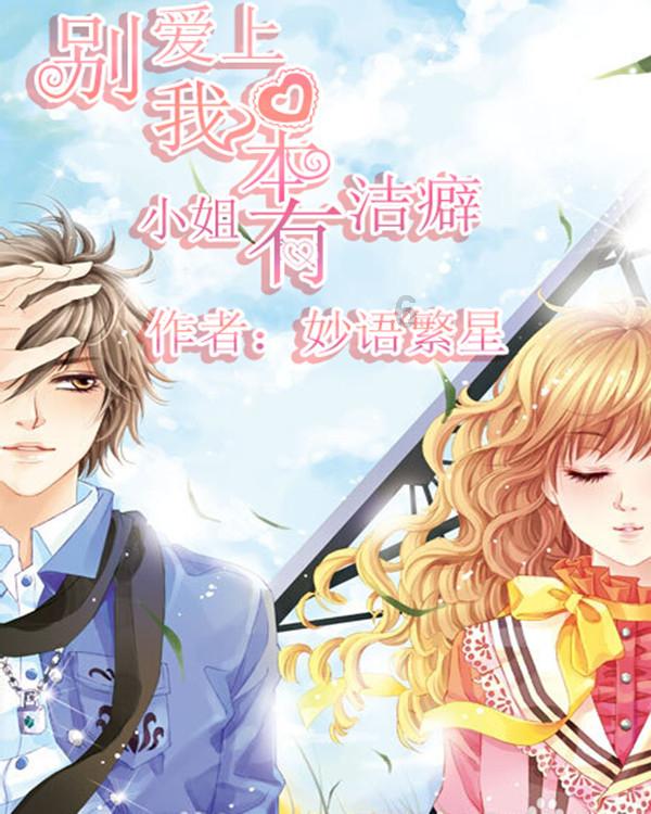 Vinsbäh腕宝:高颜值实力派
