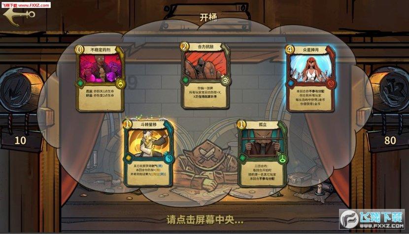可爱猴子装扮