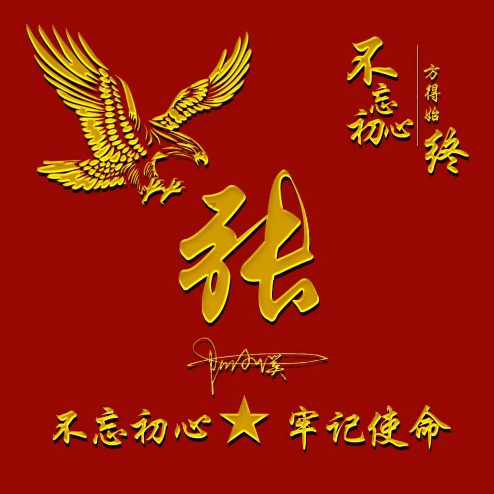 昇辉科技:预计2023年净利润亏损14.04亿至19.17亿