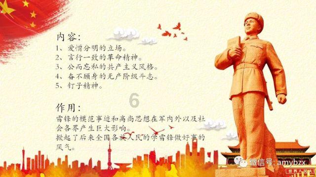 机智问答网页-解疑解惑,属猪的买七匹狼的衣服行吗?一键解答