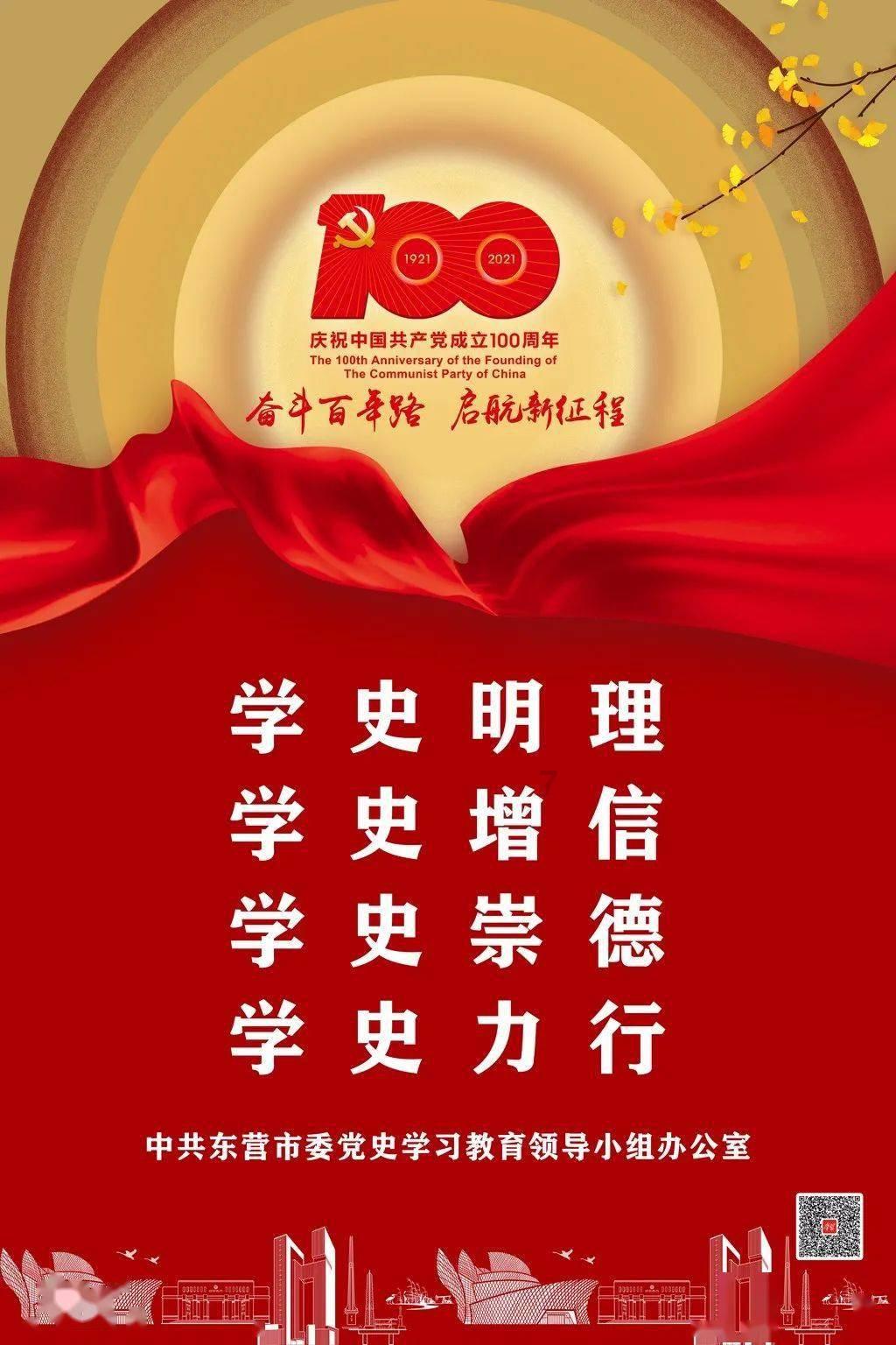 讨鬼传2