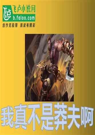 大门宜选吉祥图案,忌与五行不利