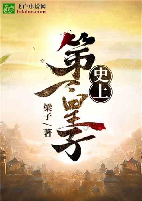 红色鹦鹉逃脱